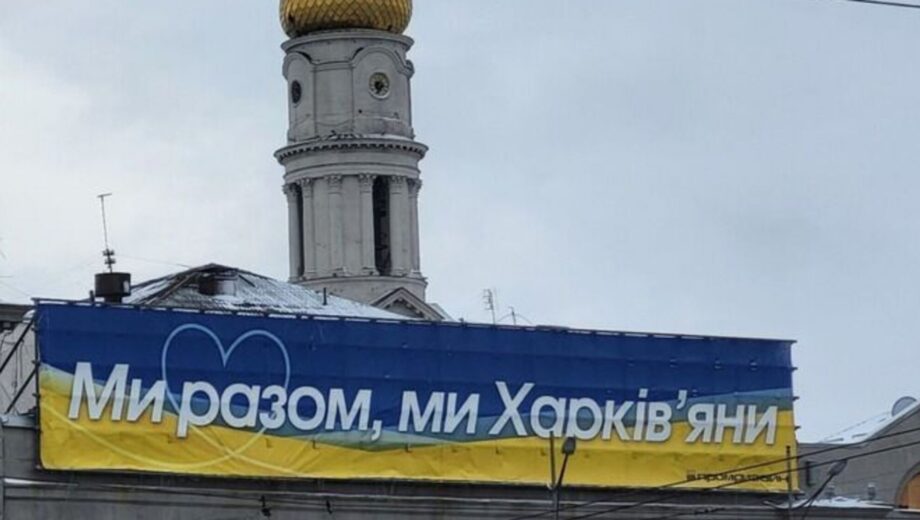 Авіаудари по Харкову: пошкоджено десятки будинків, є постраждалі
