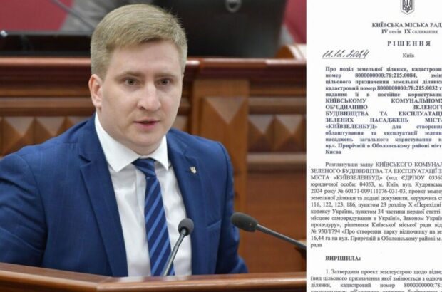 СБУ задержала адвоката при получении 900 тысяч долларов взятки