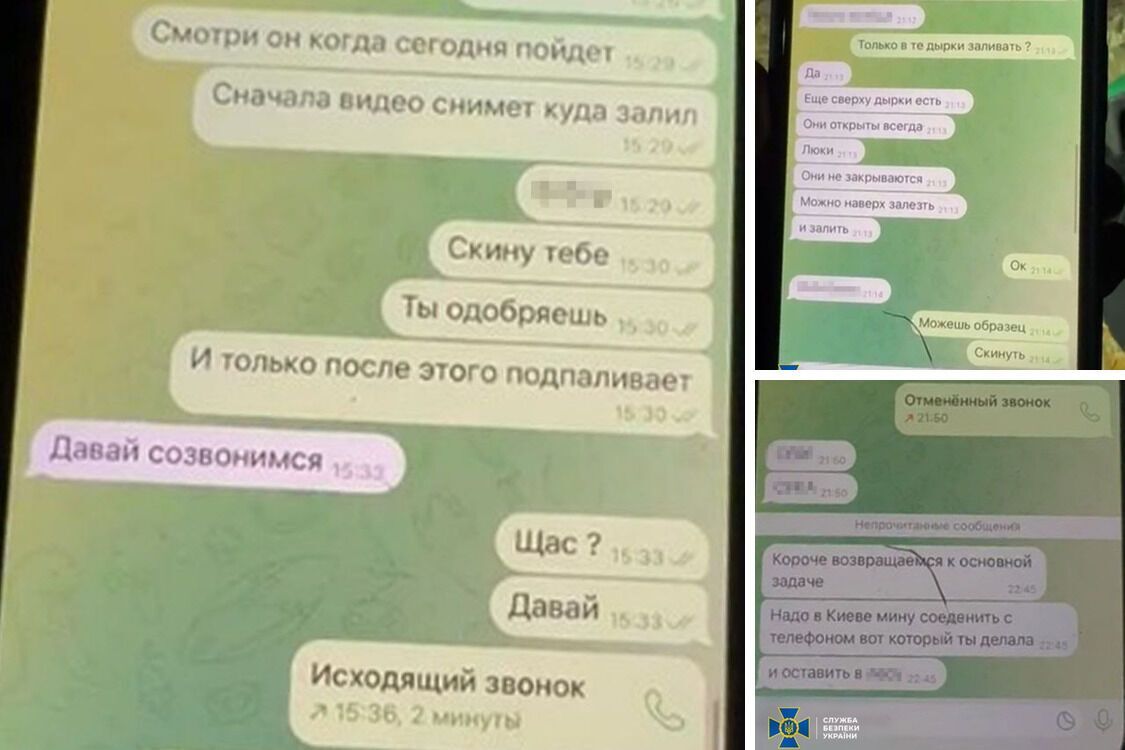 СБУ