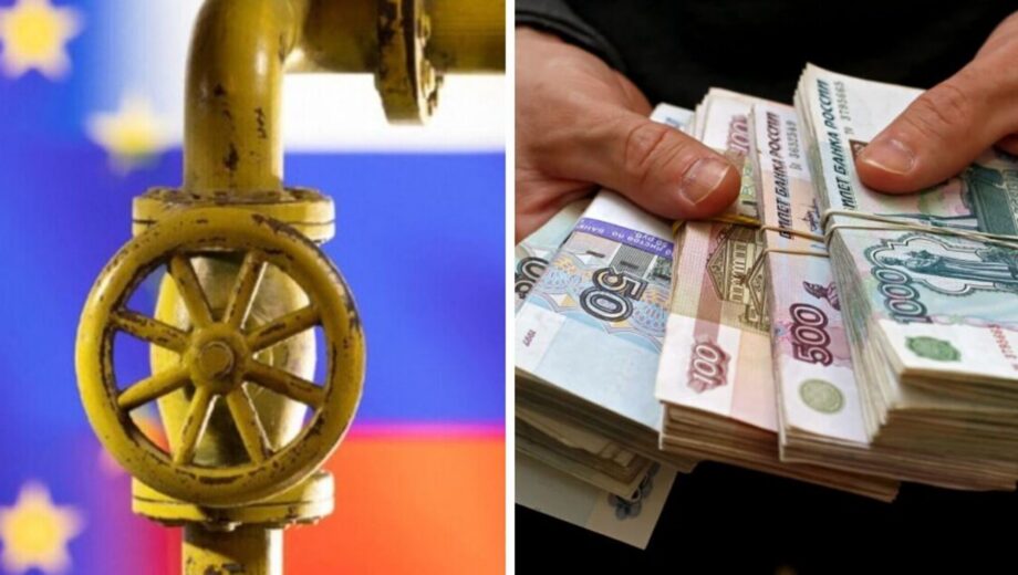 ЄС у 2024 році витратив більше на російську нафту й газ, ніж на допомогу Україні — The Guardian