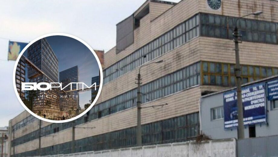 KAN планирует построить элитный ЖК на территории бывшего завода возле метро Лыбидская