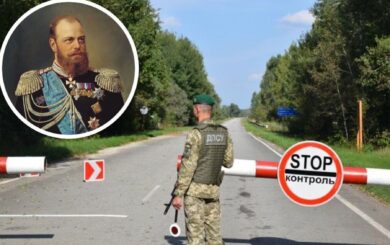 Подпись Александра III на фальшивом письме: как работала схема выезда за границу
