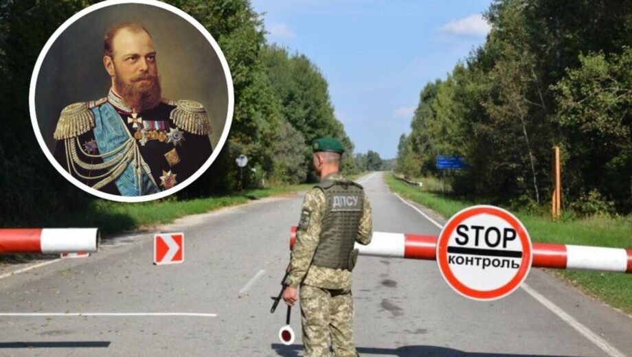 Подпись Александра III на фальшивом письме: как работала схема выезда за границу