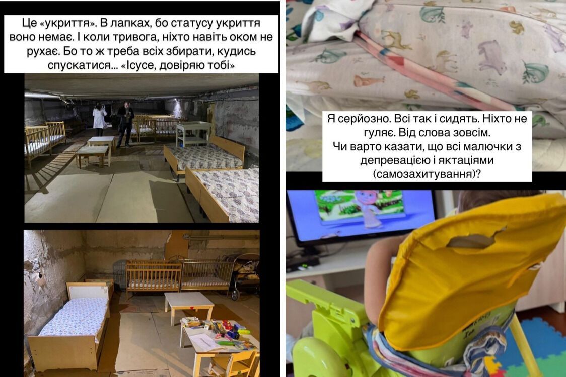 Громадська діячка розповіла про жахливі реалії Миколаївського будинку дитини