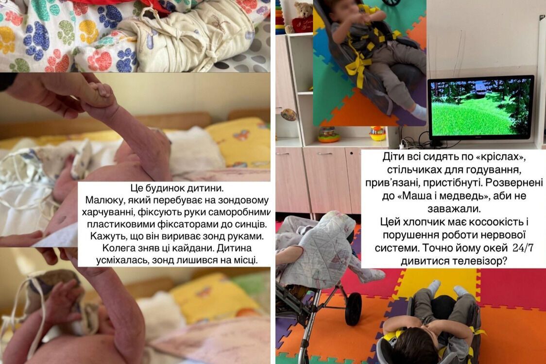 Громадська діячка розповіла про жахливі реалії Миколаївського будинку дитини