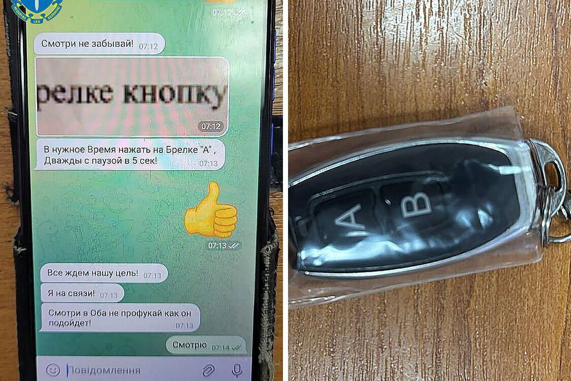 Задания от российских кураторов