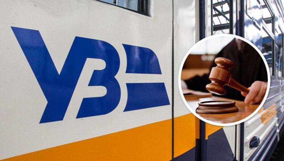 Заволоділи 117 млн грн ”Укрзалізниці”: суд обрав запобіжний захід двом фігурнатам справи
