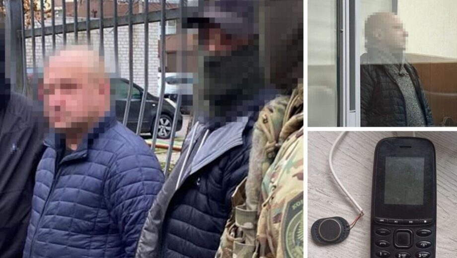 Контрразведка СБУ сорвала теракт против бойца ДШВ, задержав агента, планировавшего дистанционный подрыв