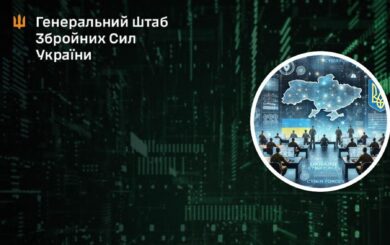 В Украине могут создать еще один род войск