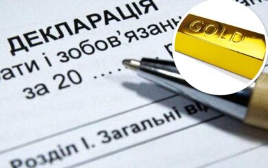 Посадовець з Одещини збрехав в декларації про ціну злитків золота, занизив вартість будинку та машини