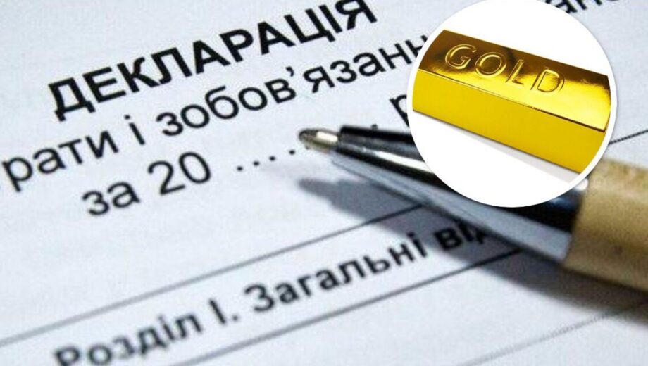 Посадовець з Одещини збрехав в декларації про ціну злитків золота, занизив вартість будинку та машини