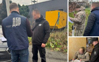 ГБР разоблачило пятерых военных, которые помогали уклончанам выезжать за границу