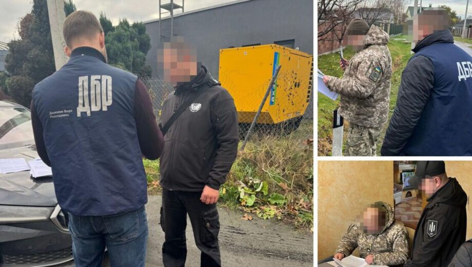 ГБР разоблачило пятерых военных, которые помогали уклончанам выезжать за границу