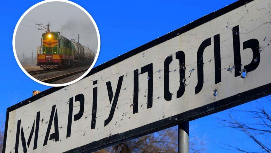 Россияне запустили железную дорогу между Мариуполем и Ростовом для военной логистики