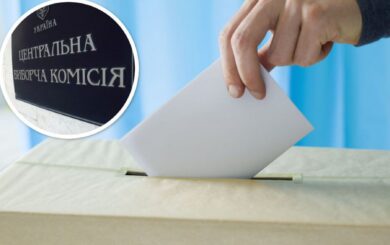 Доступ до виборчої інформації відновили: що тепер можна переглянути на сайті ЦВК