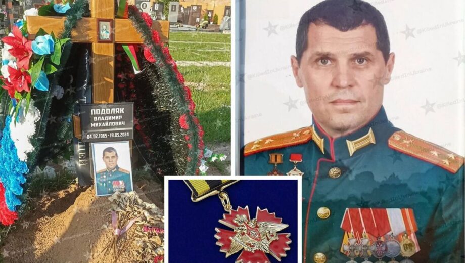 У рф помер брат Михайла Подоляка  – ”KIU. Російські офіцери вбиті в Україні”