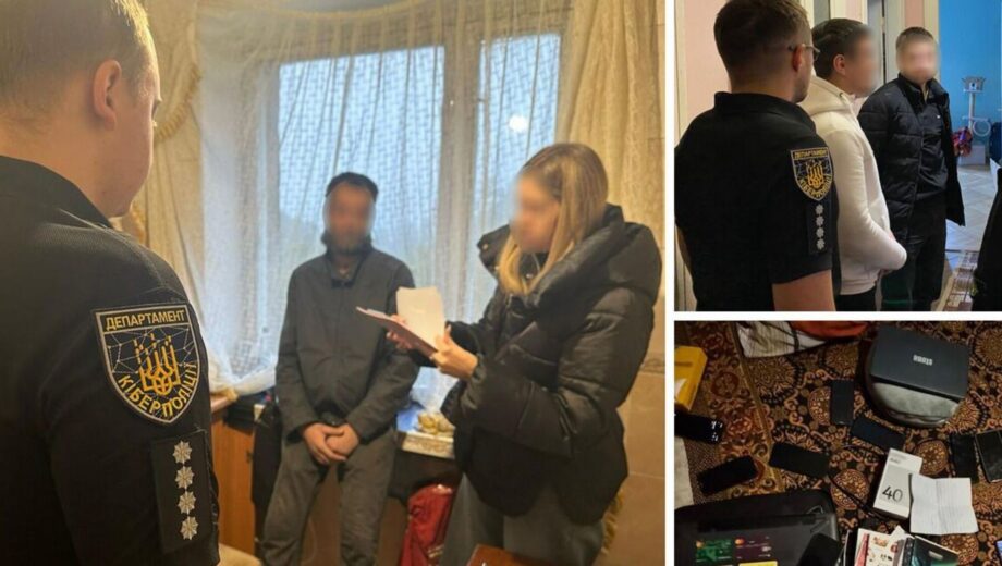 Троє мешканців Львівщини телефонними шахрайствами привласнили кошти клієнтів банку
