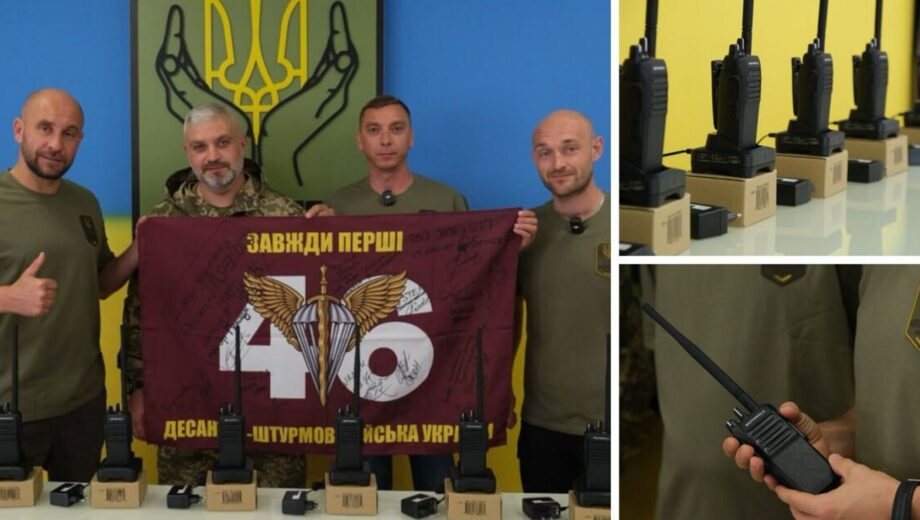 Волонтеры передали 46-й бригаде семь профессиональных раций для передовой