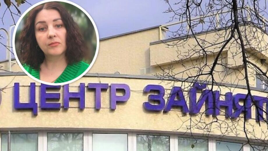 Клиентка Одесского центра занятости рассказала о странных перебоях с трудоустройством