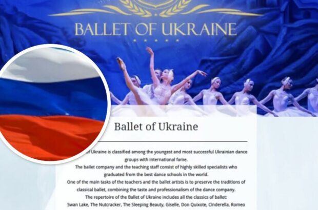 Балетная труппа из россии выдавала себя за украинский и собирала деньги в Швеции