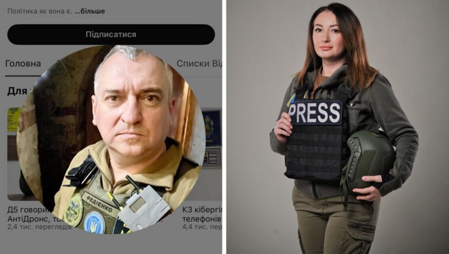 Журналистка заявила, что видео Федиенко с выставки РЭБ могло указать россии на локацию удара