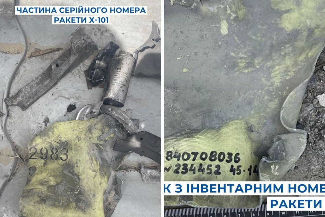 Докази застосування армією рф ракети Х-101 по ''Охматдиту''