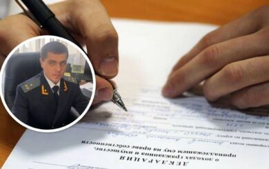Кто »прикрылся» технической ошибкой: прокурора не наказали за срыв дела на 100 тысяч долларов