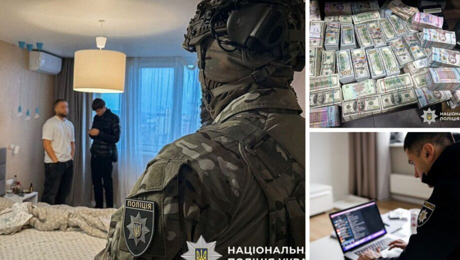 Колл-центр в Киеве обманывал иностранных инвесторов на сотни тысяч долларов — фигурантам сообщено о подозрении