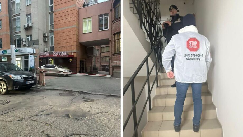 У Києві викрили черговий псевдоінвестиційний кол-центр