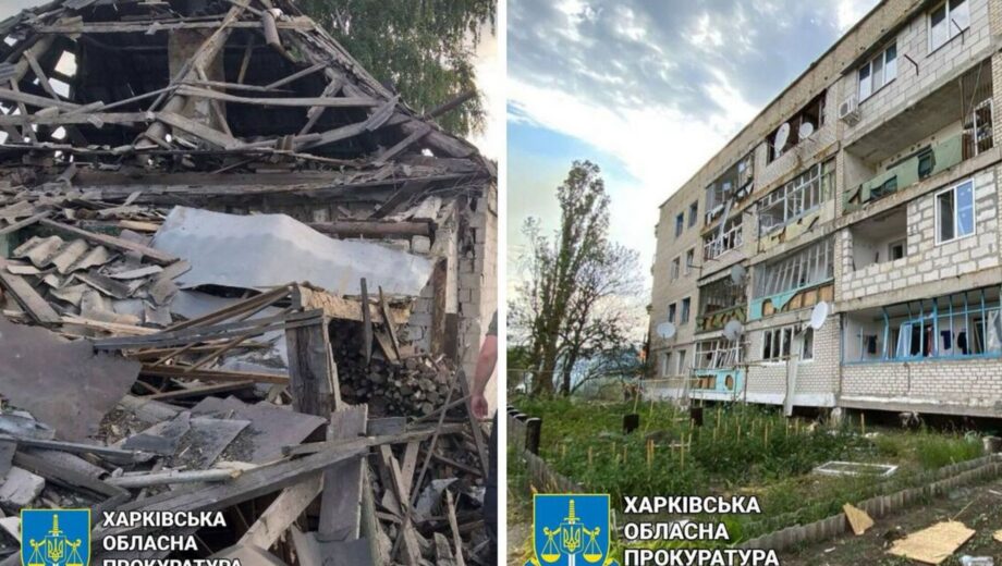 Массовые авиаудары по Харьковщине: есть погибшие и раненые