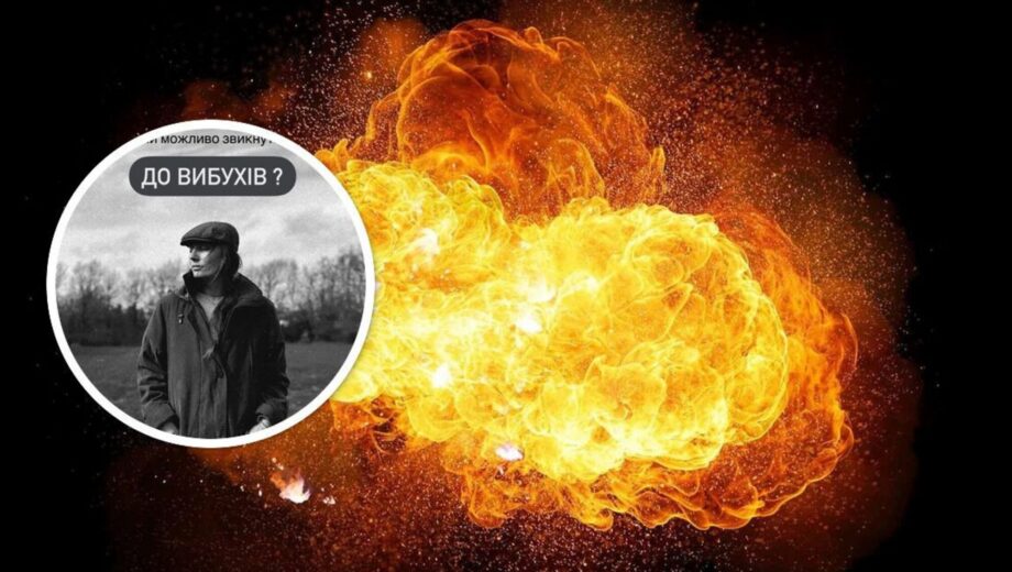 Чи можна звикнути до вибухів: пояснення психолога про реакції в організмі людини