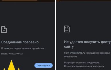 АТЕШ вивело з ладу кремлівські пропагандистські сайти на честь дня росії