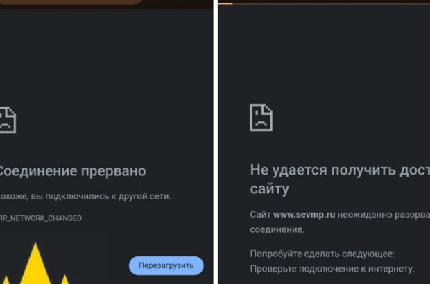 АТЕШ вывело из строя кремлевские пропагандистские сайты в честь дня россии
