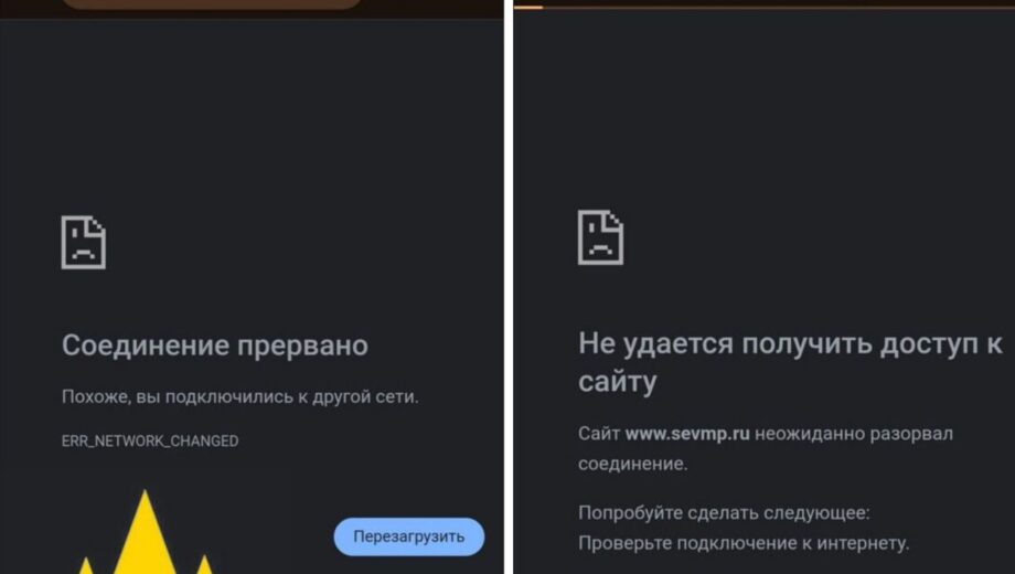 АТЕШ вывело из строя кремлевские пропагандистские сайты в честь дня россии