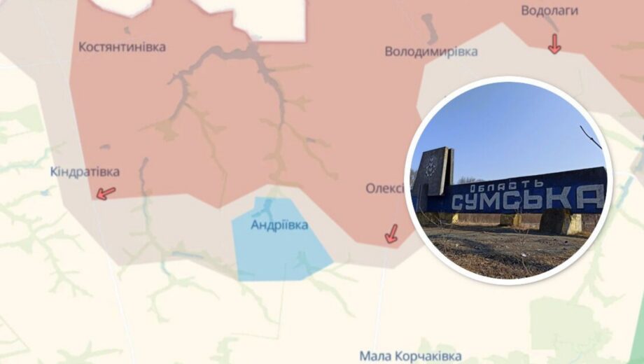 Украинские войска освободили Андреевку и стабилизировали фронт в Сумской области