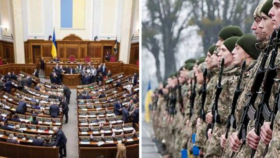 Новый проект закона о мобилизации уже в парламенте: что известно