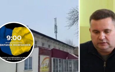 Геологическая разведка сверх памяти: в Змиевском горсовете игнорируют минуту молчания?