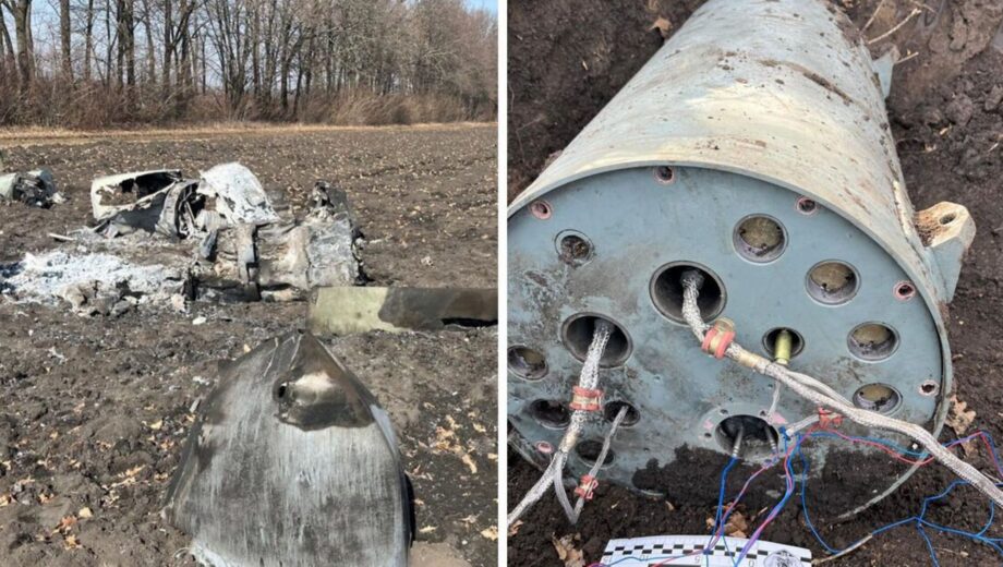 В Кировоградской области уничтожили боевую часть крылатой ракеты весом 400 кг