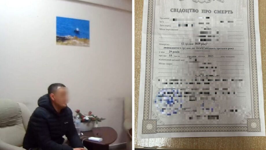 »Похоронил» жену, чтобы уехать за границу