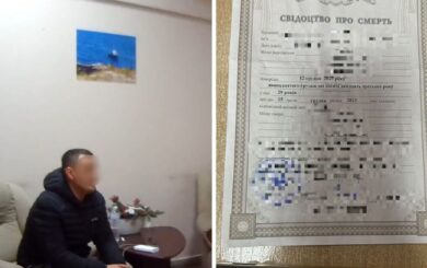 ”Поховав” дружину, аби виїхати за кордон