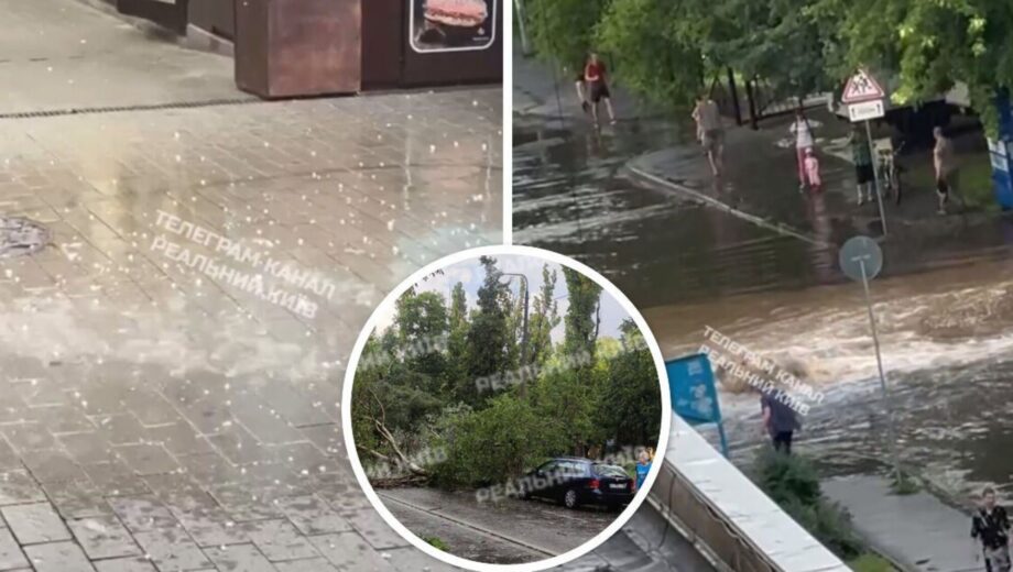 Стихія в Києві: злива, град, підтоплення та повалені дерева