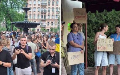 Масові протести в Україні: суспільство вимагає вето на закон про НАБУ і САП