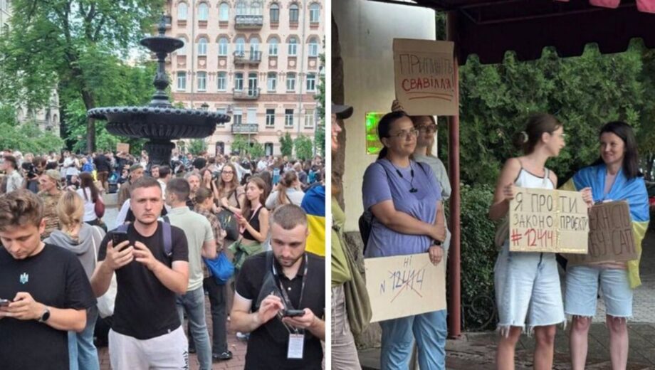 Масові протести в Україні: суспільство вимагає вето на закон про НАБУ і САП