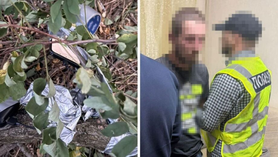 СБУ и полиция задержали российского агента, взорвавшего взрывчатку в Житомирской области