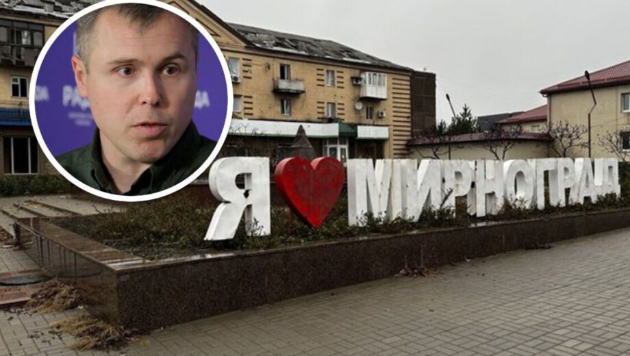 Костенко про складну ситуацію ЗСУ в Мирнограді: логістика зірвана, але позиції тримаються