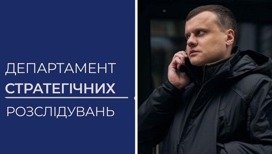 Разоблачили »схемы» на десятки миллионов за неделю: в ДСР Нацполиции рассказали об итогах работы