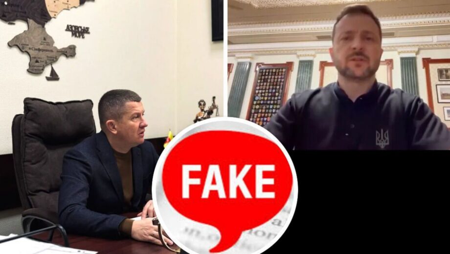 Адвокат Мельник поширив фейкове відео з Президентом Зеленським: ”Стоп корупції” подав скаргу до КДКА