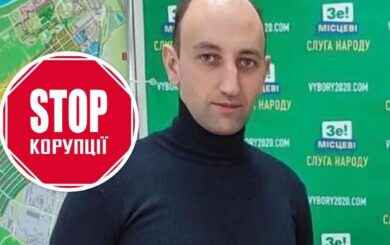Победа справедливости: как активисты »Стоп Коррупции» помогли добиться приговора депутату-хулигану