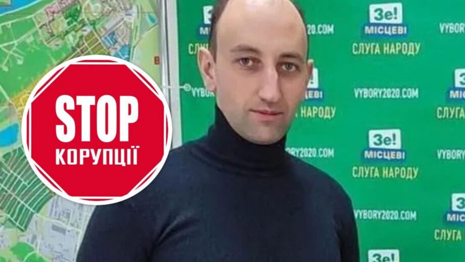 Перемога справедливості: як активісти ”Стоп Корупції” допомогли домогтися вироку депутату-хулігану
