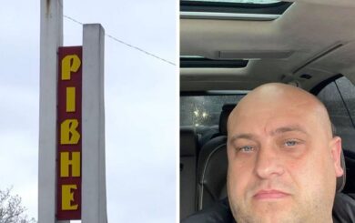 Від наркотиків до бурштину: що відомо про минуле Олега Богельського